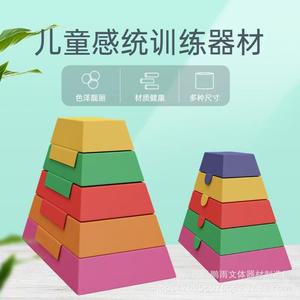 工厂直销幼儿园早教软体鞍马跳箱跳马山羊跳跃翻跃障碍物感统训练