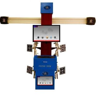 富仕达双屏系列专业汽车四柱举升机3D汽车四轮定位成套设备