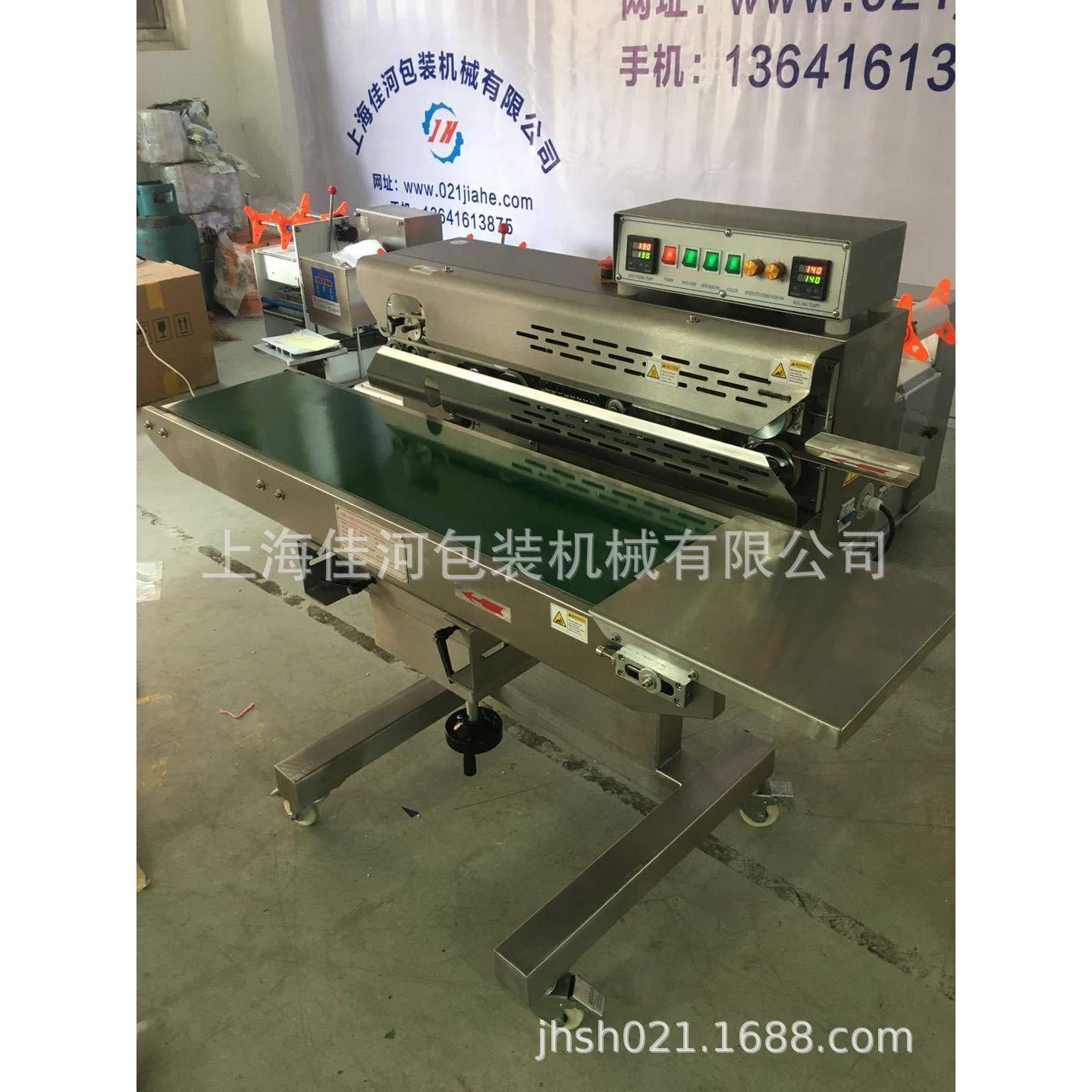 连续式大包装袋封口机、塑料包装袋封口机、墨轮印字封口机