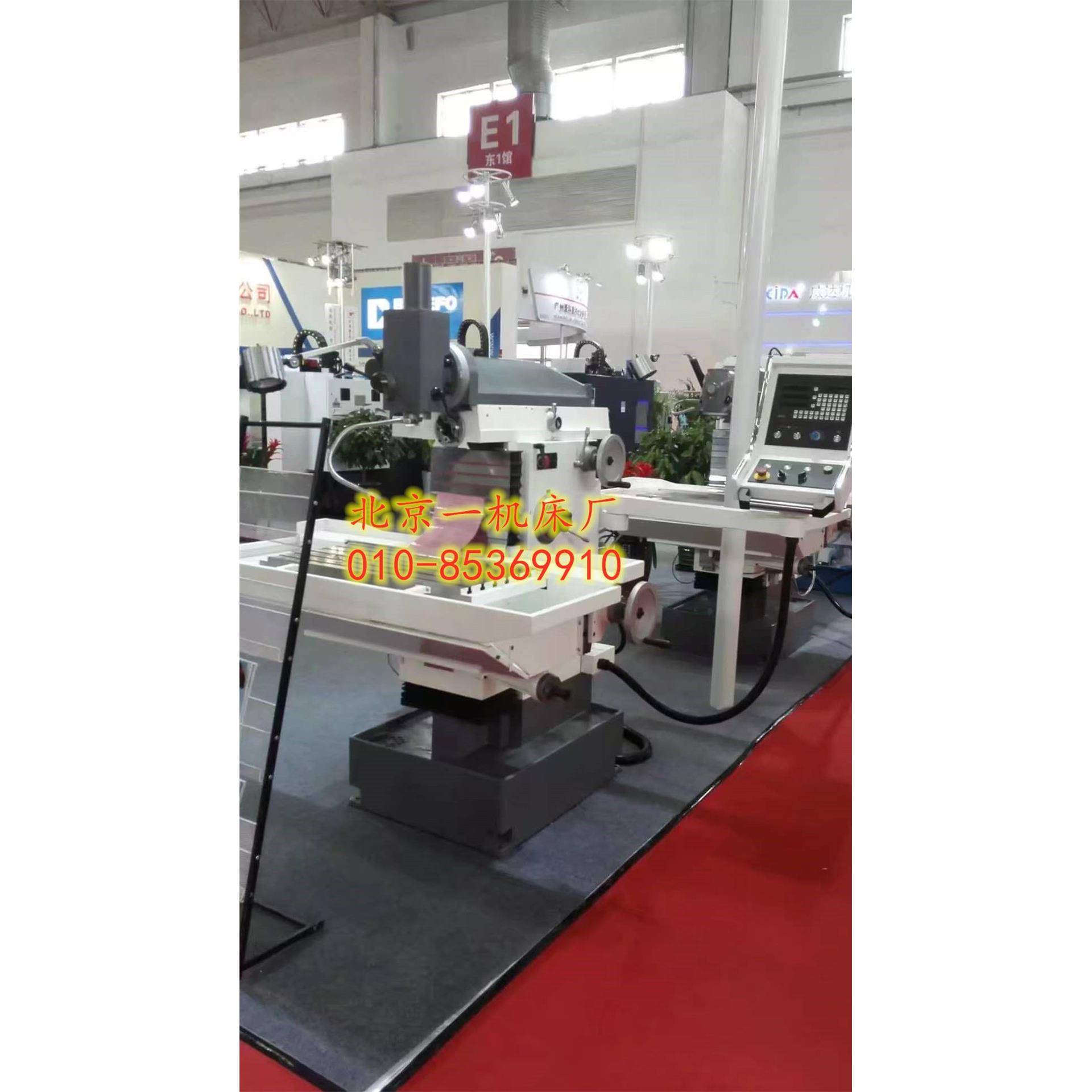 北一多功能工具铣床X8132原厂直销质保五年