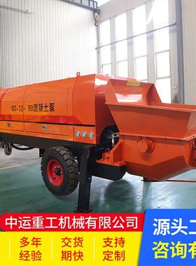 细石水泥用混凝土拖泵注浆泵细石混凝土拖泵HBTS60上料机