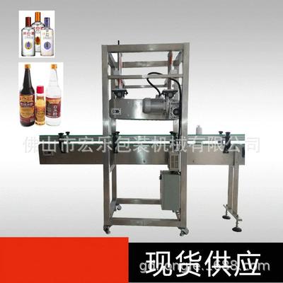 履带式压盖机塑料防伪防盗盖压盖机油桶白酒瓶自动连续压盖机