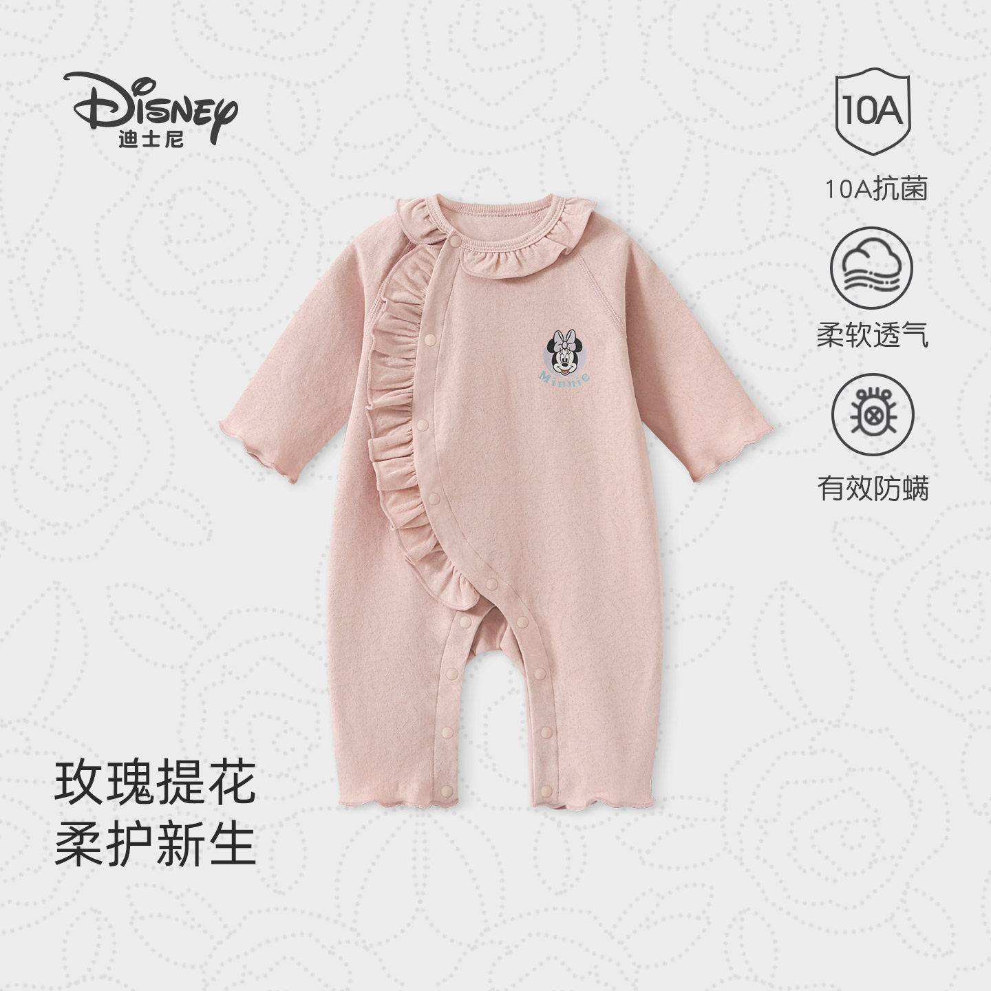 迪士尼婴儿连体衣春秋女宝宝衣服连身衣/爬服/哈衣