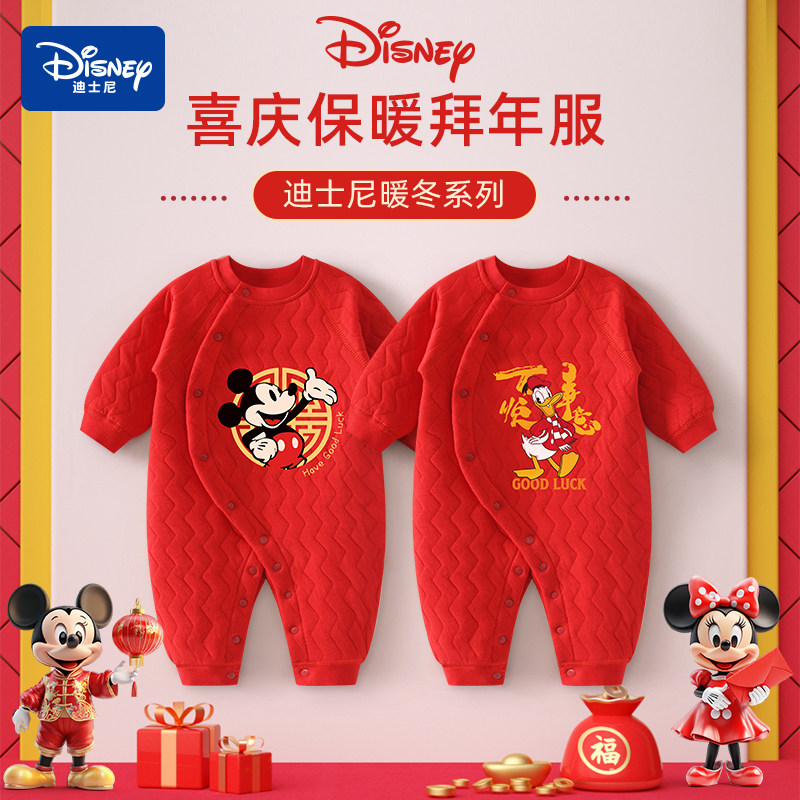 迪士尼新生婴儿夹棉哈衣保暖连体连身衣/爬服/哈衣