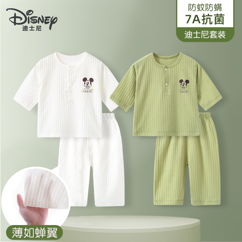 迪士尼婴儿夏季套装七分裤宝宝纯家居服套装