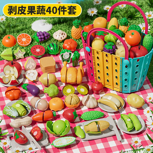 儿童过家家户外玩具切切乐