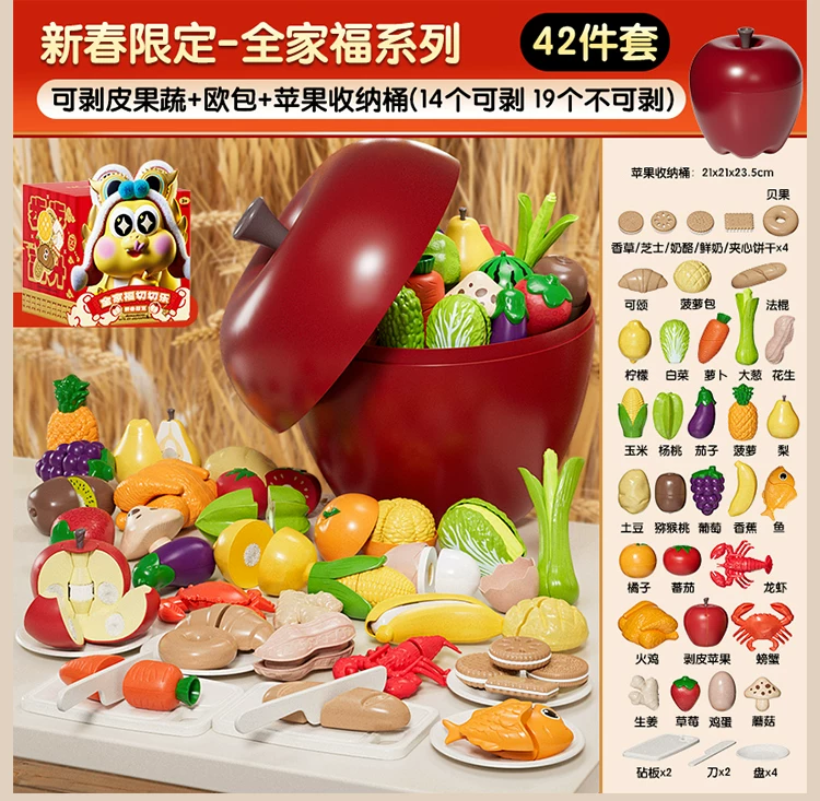 Семейная игрушка для мальчиков для резки, может кусаться