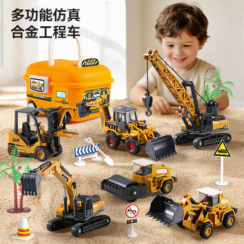 纽奇合金工程车玩具套装图片