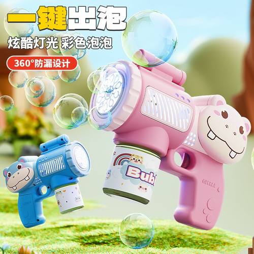 儿童手持泡泡机新款吹泡泡玩具