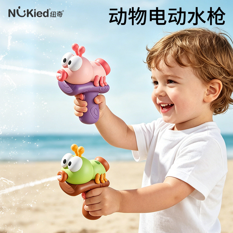 纽奇电动连发水枪儿童玩具射程远蚂蚁滋呲喷水枪男女孩打水仗神器