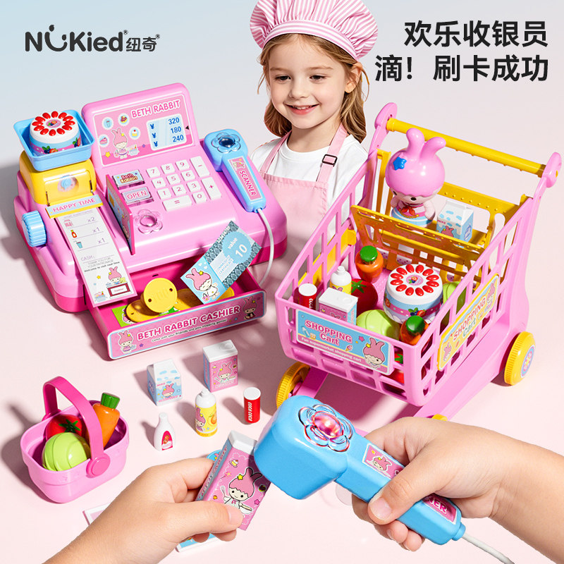 纽奇女童仿真收银机过家家玩具