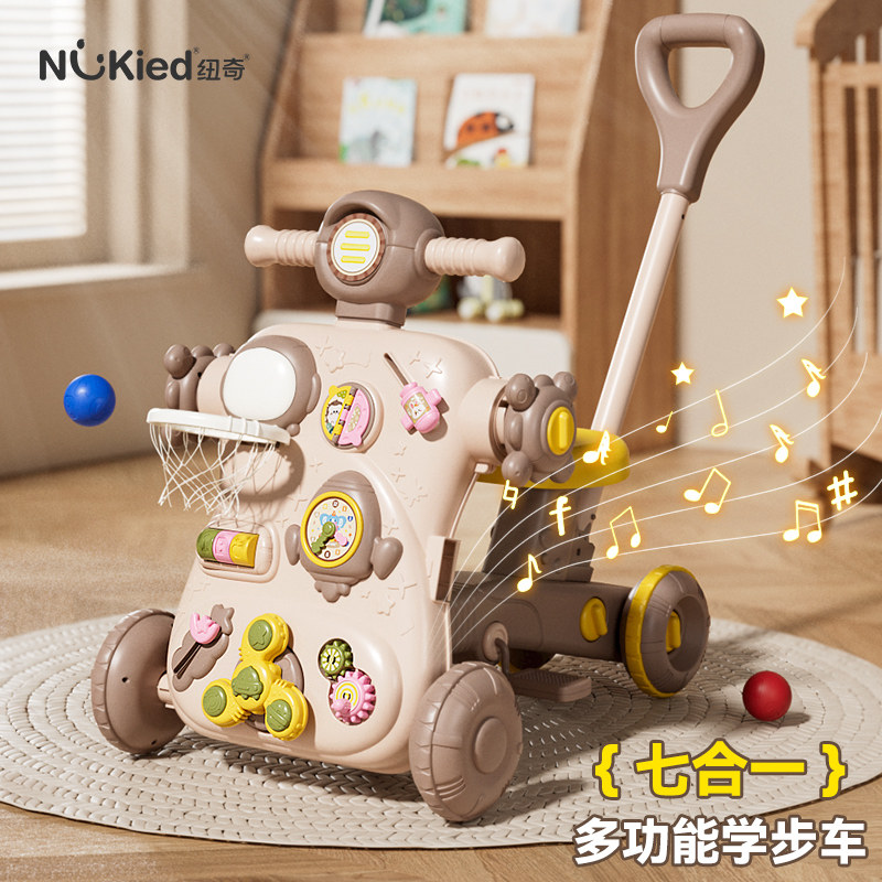 Nukied婴儿学步车手推车助步儿童多功能防o型腿宝宝学走路玩具0-1,玩具/童车/益智/积木/模型,手推学步玩具,淘宝优惠券,粉丝福利购,淘宝优惠卷