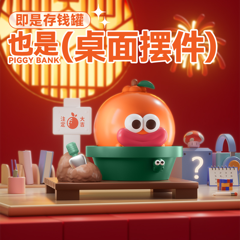 兒童存錢罐可存可取生日禮物