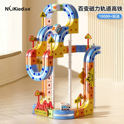 2025新款磁力积木轨道车