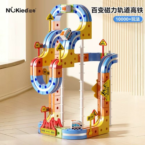 2025新款磁力积木轨道车