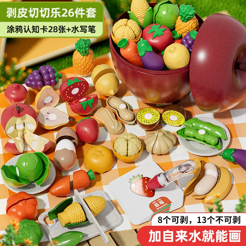 Семейная игрушка для мальчиков для резки, может кусаться