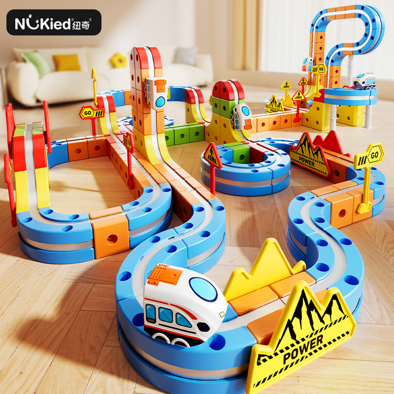 2025新款磁力积木轨道车魔幻百变儿童女男孩益智生日礼物拼装玩具,玩具/童车/益智/积木/模型,普通塑料积木,淘宝优惠券,粉丝福利购,淘宝优惠卷