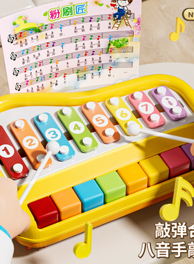 纽奇益智八音手敲琴宝宝二合一木琴乐器敲琴婴幼儿童益智音乐玩具