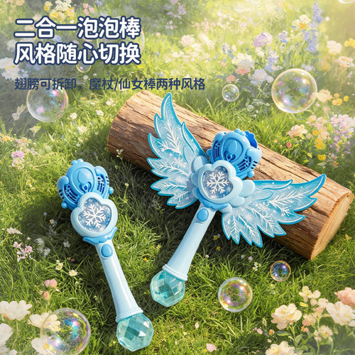 纽奇儿童电动充电全自动泡泡枪