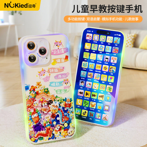 儿童手机玩具音乐电话早教