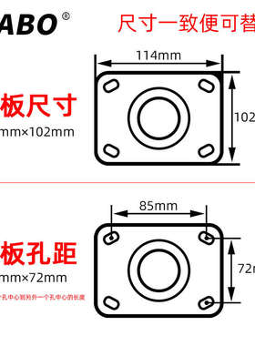 重型推车轮软质TPR橡胶轮万向轮手推车平板车轮子4568寸