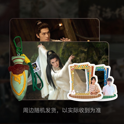 【88VIP】优酷好内容正版周边（原价拍不发货）