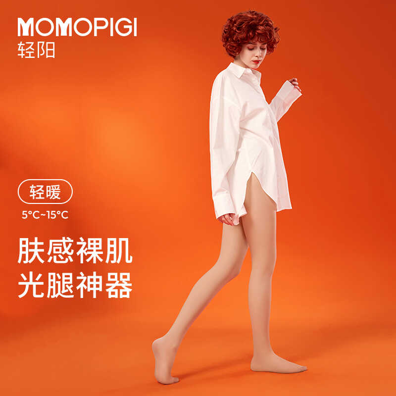 光腿神器秋冬季女丝袜自