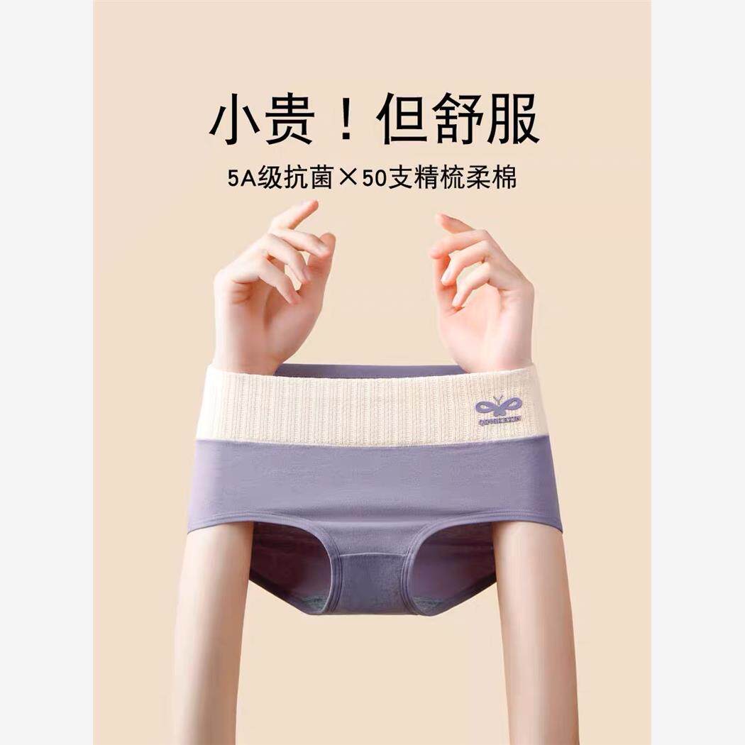 女生内裤纯棉女装夏天抗菌女式2023女款夏季女人新款女士薄款短裤