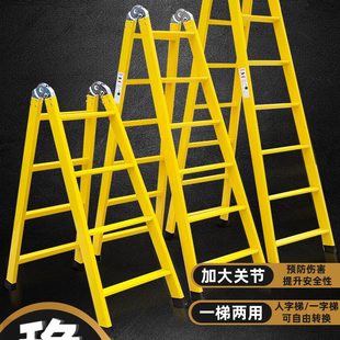 梯子 家用折叠8步梯人字梯加厚伸缩梯工程梯铁方管梯移动楼梯 包邮