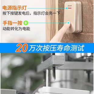 海得曼自发电门铃家用无线防水超远距离免插电子遥控玲老人呼叫器