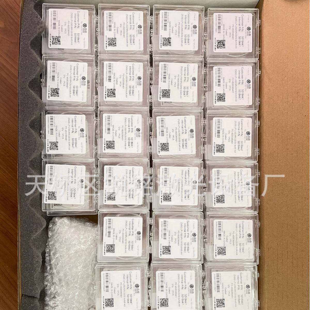 激光机用贰陆镜片10mm-38.1mm聚焦镜透镜反光镜片25mm激光配件