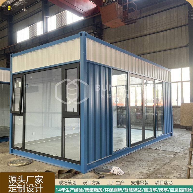 集装箱售货亭 售卖亭 商业街移动商铺 设计出方案包安装