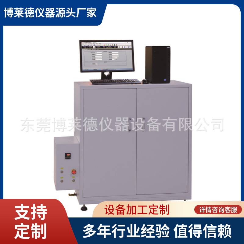 智能型电脑款安全帽式防护面罩防雾测试箱安全眼镜目镜防雾试验仪
