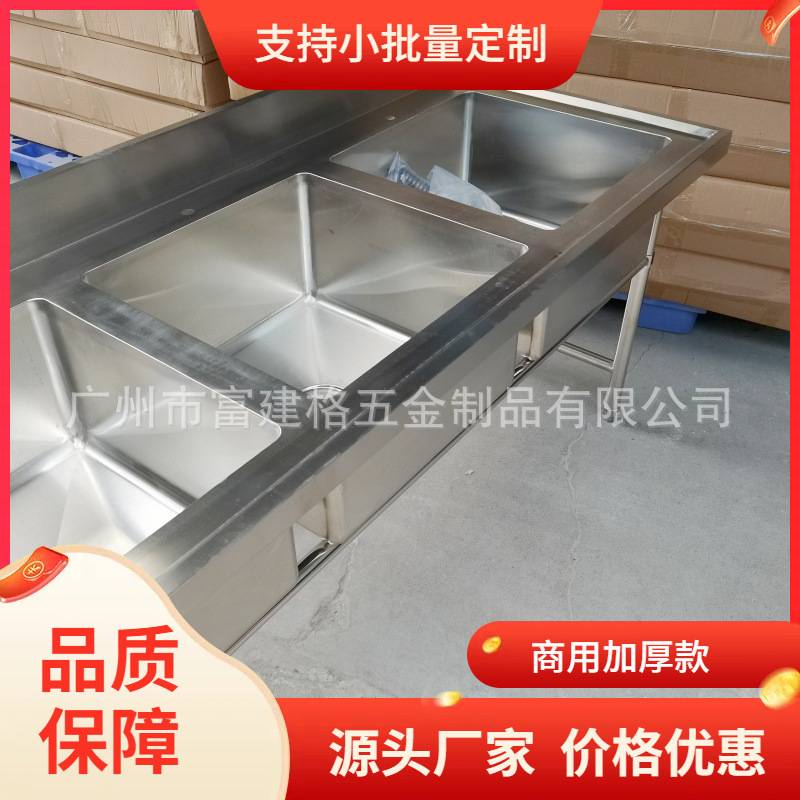 厨房不锈钢水槽单槽洗菜盆简易水池带支架子商用加厚洗手盆洗碗槽