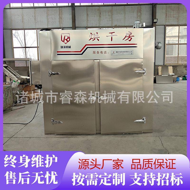 商用烘干房 黄芪西洋参烘干房材礼盒加工设备果蔬脆加工设备
