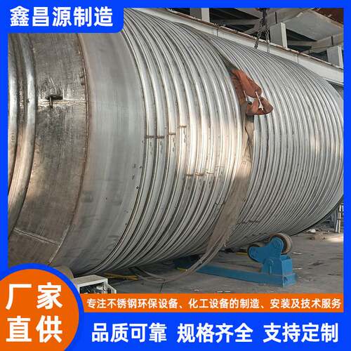大型钛合金反应釜TC4/Ti64钛合金储罐TC11搅拌罐TA10钛材反应设备