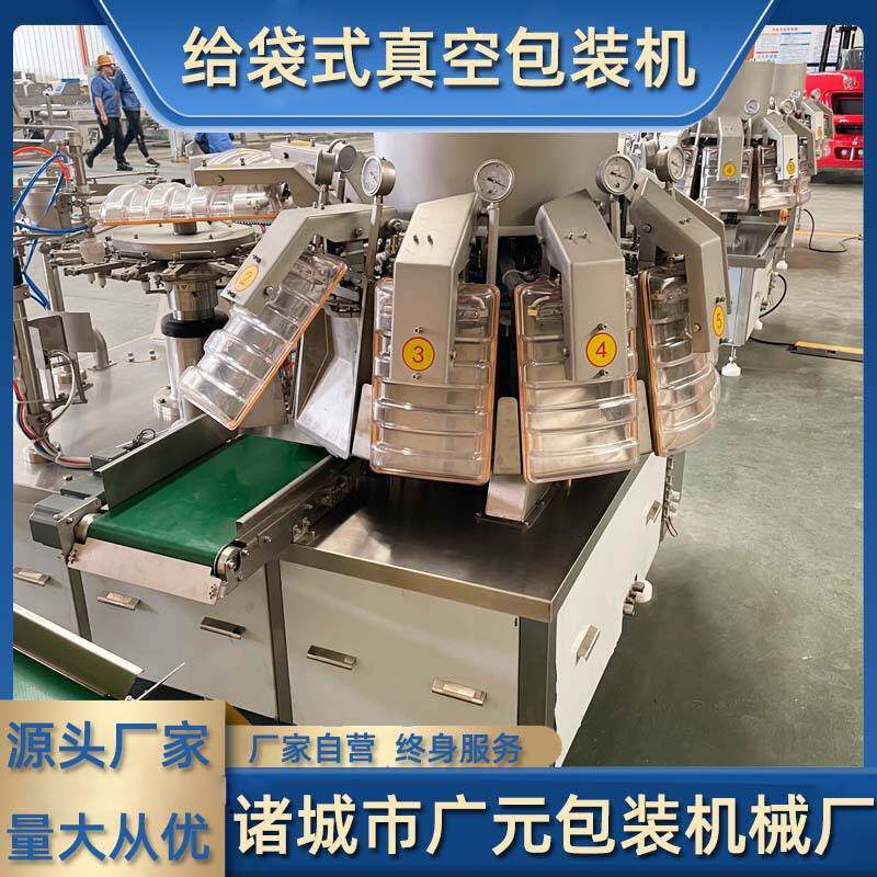 冷冻炸鸡块自动称重包装机 速食火锅小油条全自动给袋式封口机