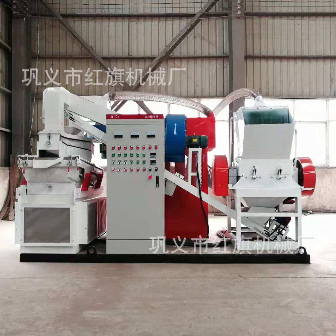 全套铜米机设备 全自动干湿两用铜米机废旧电料电缆分拣机