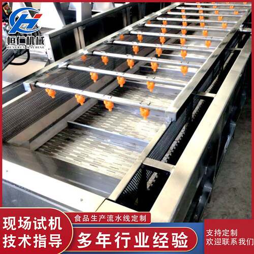商用无烟大容量解冻机水果蔬清洗风干机厂家直销 竹笋清洗机器