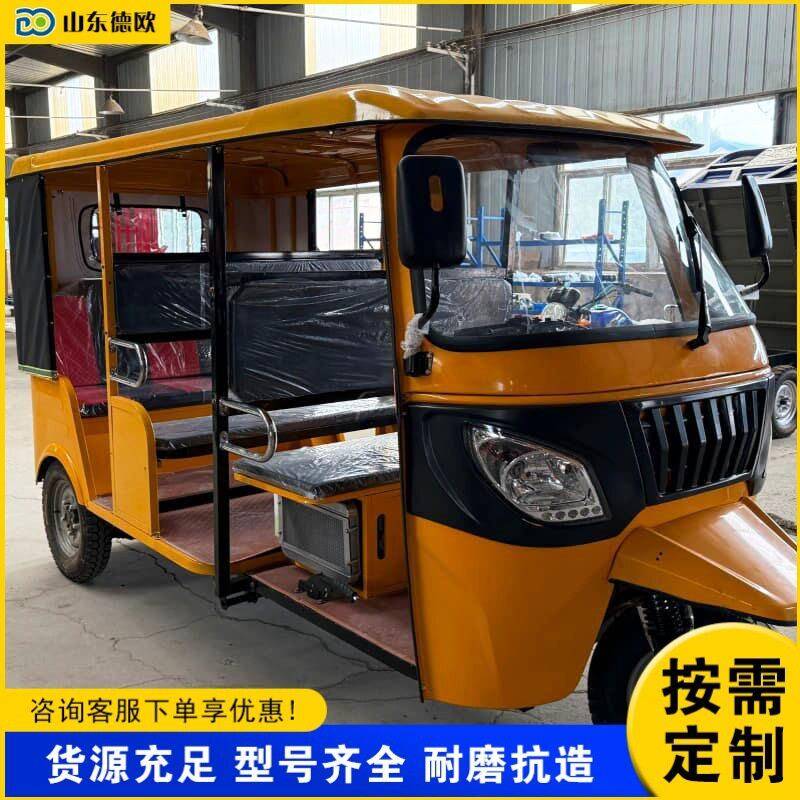 出口外贸Passenger three-wheeled tuk-tuk 三排多人座燃油摩托车