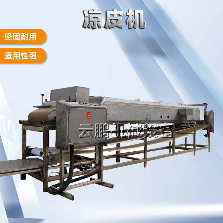 大型凉皮机 家用擀面皮生产机器 小型全自动河粉一体机流水线