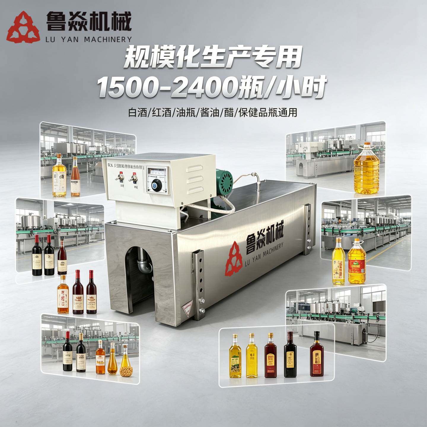 油瓶胶帽热缩机 食用油桶瓶口热缩封口设备 调味品酱瓶胶帽收缩机