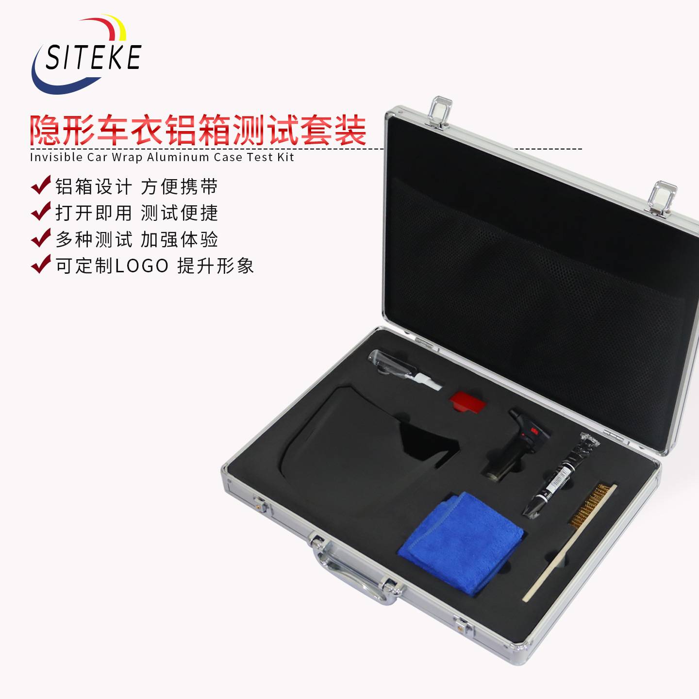 汽车美容金属小机盖模型隐形车衣镀晶镀膜展示板透明膜喷漆引擎盖