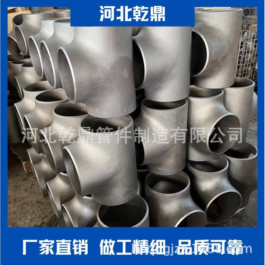 三通出口DIN 2615 15Mo3合金无缝等径三通 无缝大口径焊接管件TEE