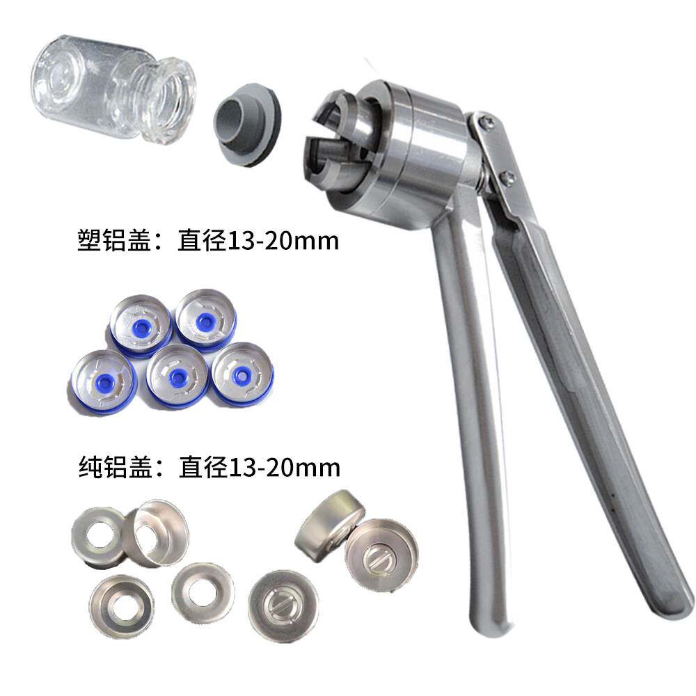 手动压盖机西林瓶轧盖机铝塑盖锁扣机抗生素药瓶封口机轧盖机