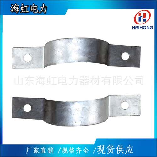 杆用紧固夹具 厂家供应 抱箍价格 电力光缆抱箍D 量大1A
