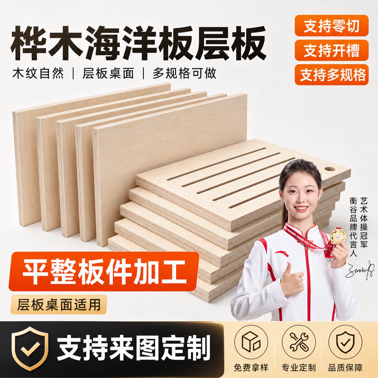 海洋板切割定制洞洞板桌子柜子图片