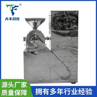 粉碎機除塵銷售多功能規格功率大使用簡單粉碎機