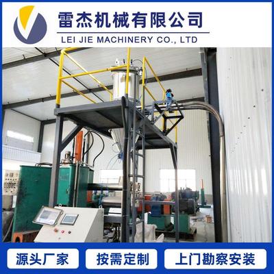 粉体自动计量称重输送系统PVC供料输送系统配混线吸料机