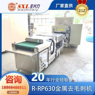 水磨金属去毛刺抛光机砂光机拉丝机数控全自动金属铝板平面抛光机